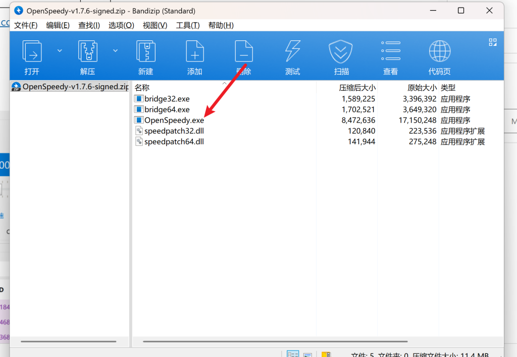 网盘下载加速神器! 网盘下载加速神器!